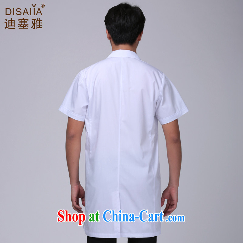 Di Nga summer short-sleeved Doctors serving the white and male and female nurses service pharmacy dental uniforms lab uniforms white belt male XXXL, of Jacob, and shopping on the Internet
