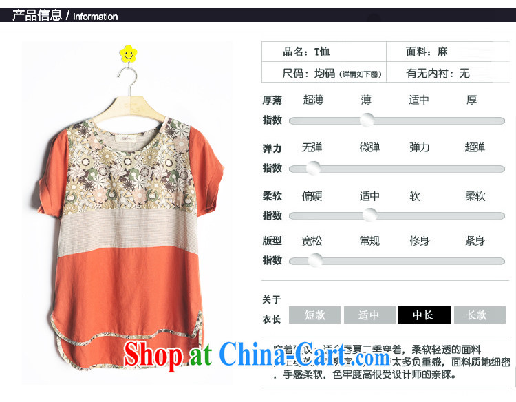 Beibei, 2015 cotton mA short-sleeve girls T-shirt Spring Summer T-shirt Ethnic Wind stamp Stitching with T-shirts red XXXL pictures, price, brand platters! Elections are good character, the national distribution, so why buy now enjoy more preferential! Health