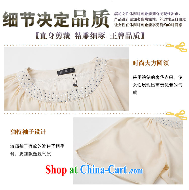 Thin (NOS) summer is the female dress the waist graphics thin stylish wood drill snow woven skirt W 30,271 apricot large code 4 XL pictures, price, brand platters! Elections are good character, the national distribution, so why buy now enjoy more preferential! Health
