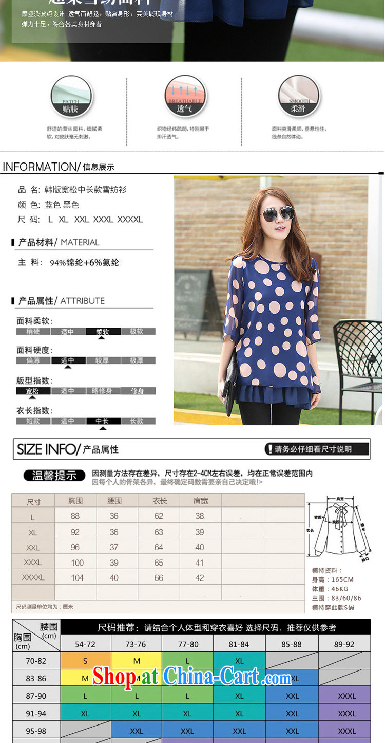 In short, the possible summer 2015 new Korean fat sister and indeed loose the code graphics thin stamp the Point snow woven shirts T-shirt girl J 746 dark blue 3XL pictures, price, brand platters! Elections are good character, the national distribution, so why buy now enjoy more preferential! Health