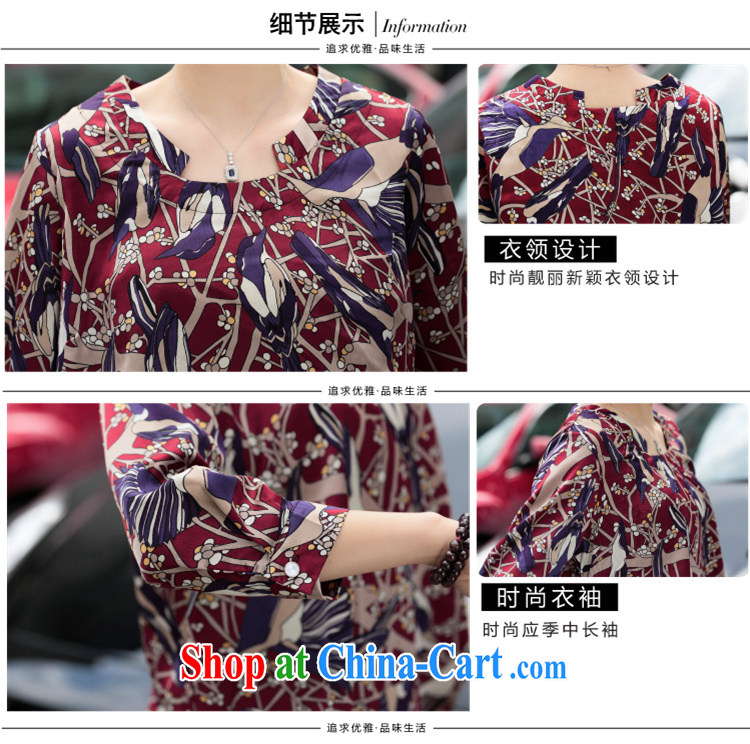 1000 feet, 2015 summer new, large, modern, 9 solid cuff shirt mom with silk, long red L pictures, price, brand platters! Elections are good character, the national distribution, so why buy now enjoy more preferential! Health
