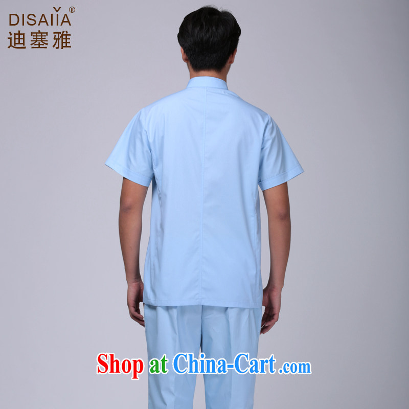 Di Nga dental short clothing summer short-sleeve Doctors serving oral doctors serving Lab Kit blue XXXL, of Jacob, and, on-line shopping