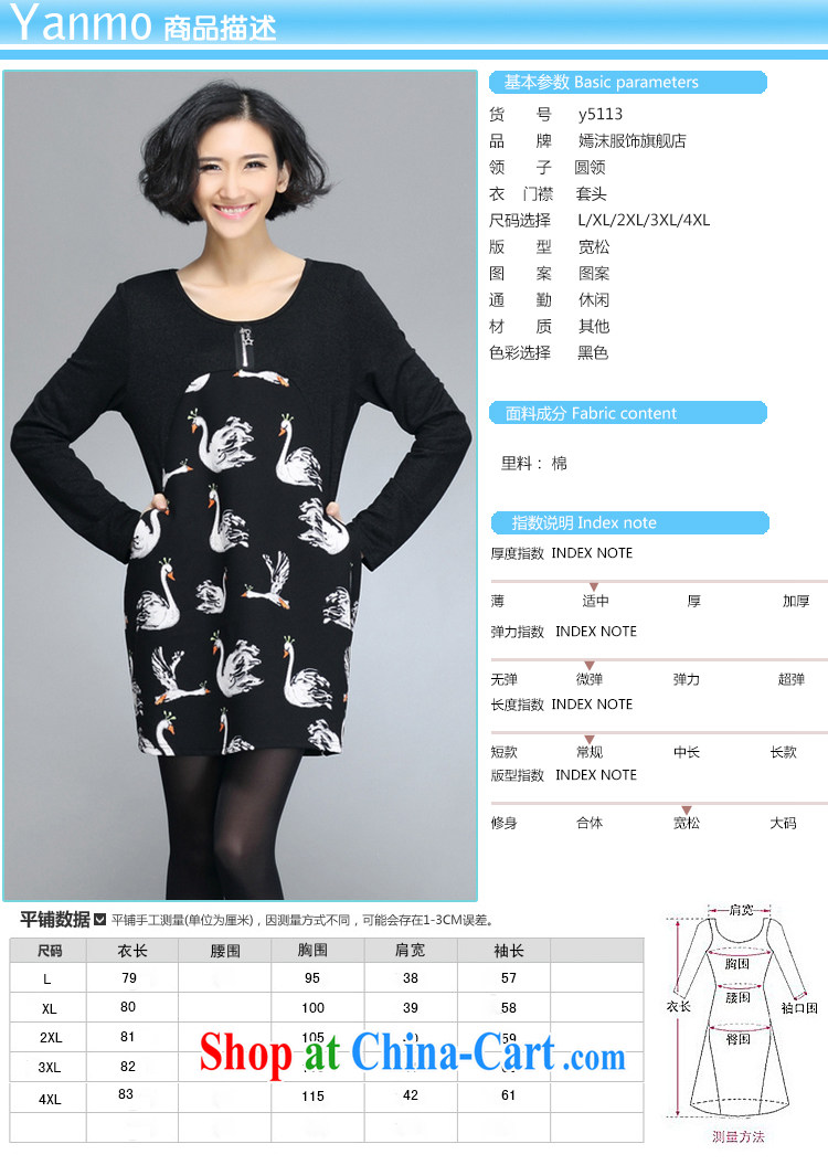 He droplets spring 2015 new loose the code Dress Shirt female Y 5016 black XXXXL pictures, price, brand platters! Elections are good character, the national distribution, so why buy now enjoy more preferential! Health