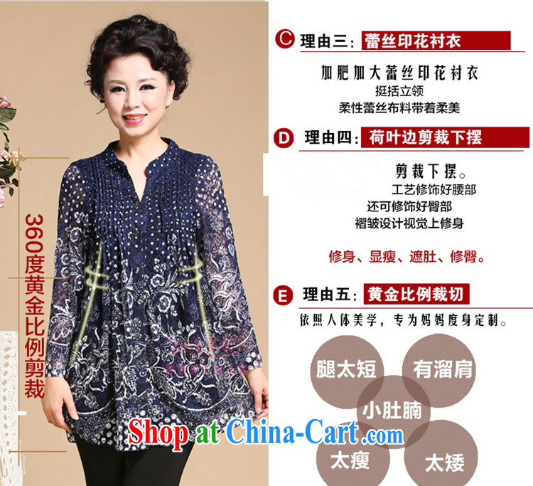 Beautiful believers 2015 summer new, larger female, older short-sleeve shirt stamp duty increase, female, mother with elegant T-shirt T-shirt lace shirt short-sleeved blue and white porcelain XXXXL pictures, price, brand platters! Elections are good character, the national distribution, so why buy now enjoy more preferential! Health