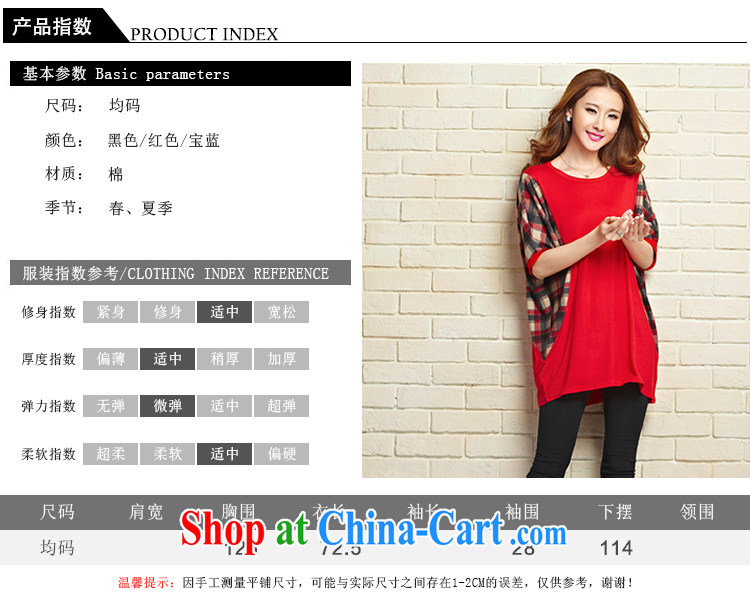 The Qi Qi (SIQIQI) summer 2015 new Korean version the code checked short-sleeved stitching T-shirts female liberal TX 1091 black large numbers, pictures, price, brand platters! Elections are good character, the national distribution, so why buy now enjoy more preferential! Health