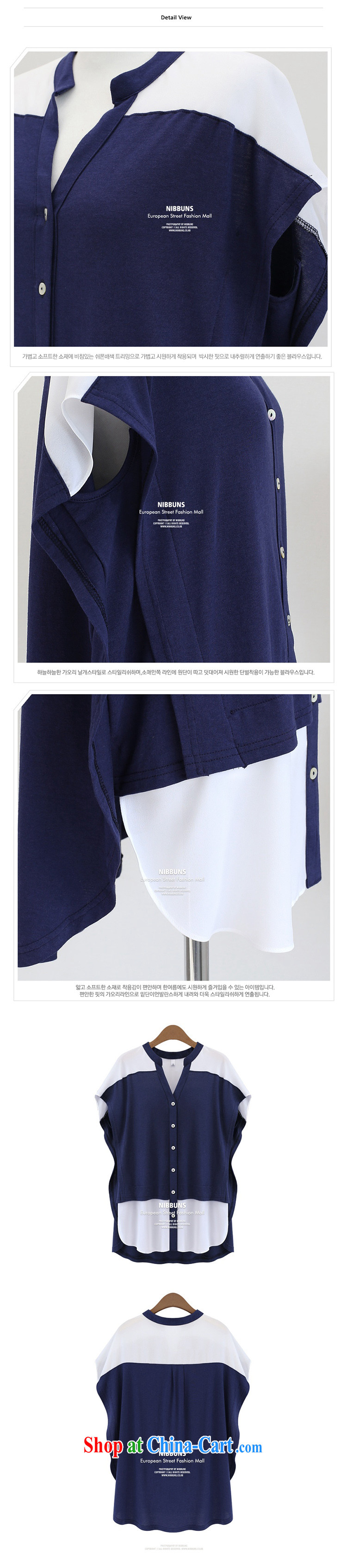 Five Rams City 2015 new summer and indeed XL female summer fat people graphics thin, snow-woven shirts thick MM loose T-shirt shirt 180 dark blue 5 XL 200 recommendations about Jack pictures, price, brand platters! Elections are good character and national distribution, so why buy now enjoy more benefits! Health