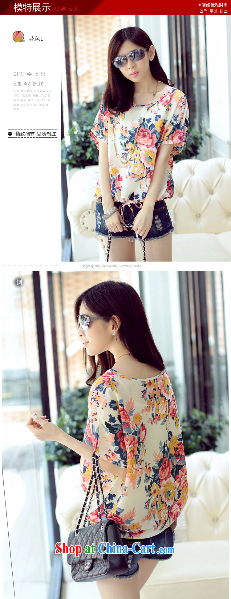 For Pak Korea and indeed increase 2015 summer new emphasis on the younger sister, female fancy loose short-sleeved snow woven shirts women T-shirt Z 8970 1 suit 2 XL (150 - 180 ) jack pictures, price, brand platters! Elections are good character, the national distribution, so why buy now enjoy more preferential! Health