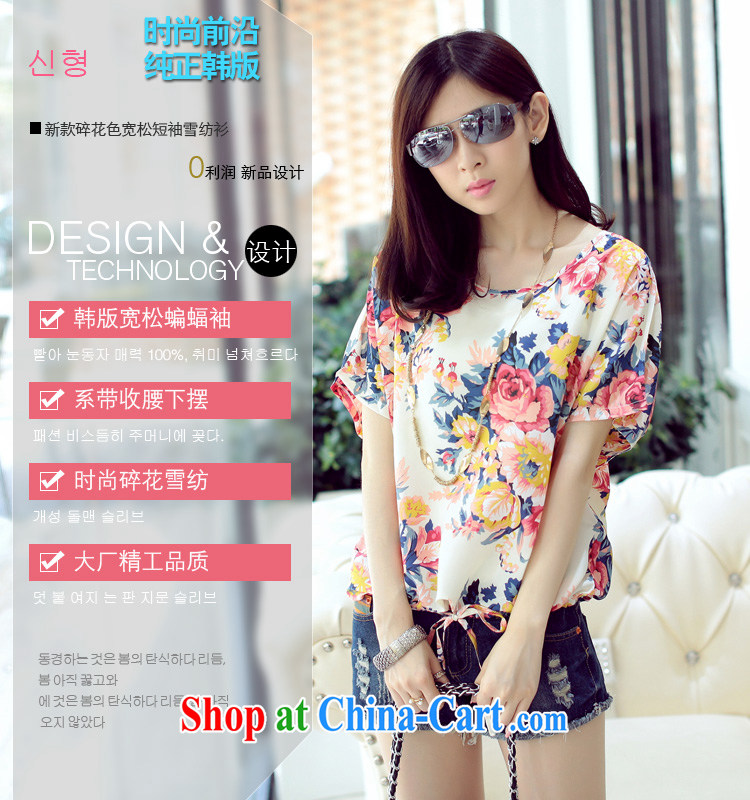 Ms Audrey EU also child-care and indeed increase Korean version 2015 summer new, thick sister large, female fancy loose short-sleeved snow woven shirts women T-shirt C 8970 1 suit 3 XL (180 - 210 ) pictures, price, brand platters! Elections are good character, the national distribution, so why buy now enjoy more preferential! Health