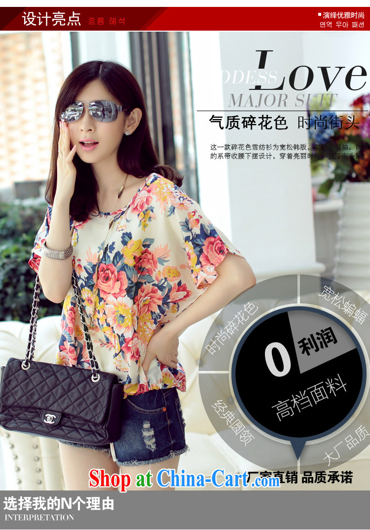 Ms Audrey EU also child-care and indeed increase Korean version 2015 summer new, thick sister large, female fancy loose short-sleeved snow woven shirts women T-shirt C 8970 1 suit 3 XL (180 - 210 ) pictures, price, brand platters! Elections are good character, the national distribution, so why buy now enjoy more preferential! Health