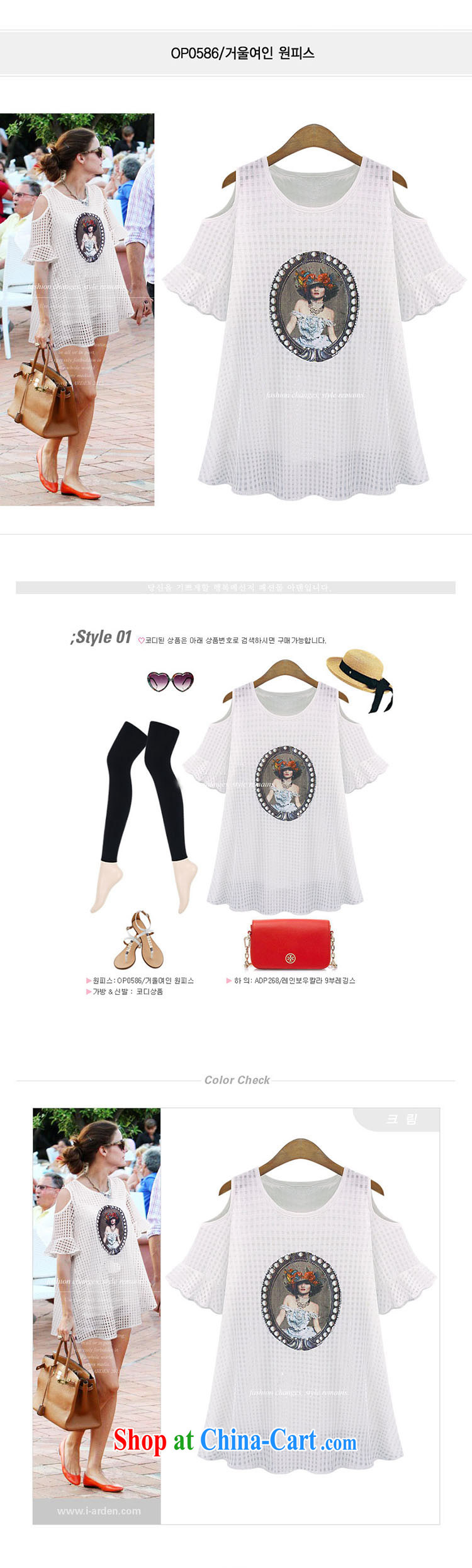 YILISA larger female summer short-sleeved loose your shoulders A Field dress mm thick soft Europe by the summer, long T-shirt K 569 white 5 XL pictures, price, brand platters! Elections are good character, the national distribution, so why buy now enjoy more preferential! Health