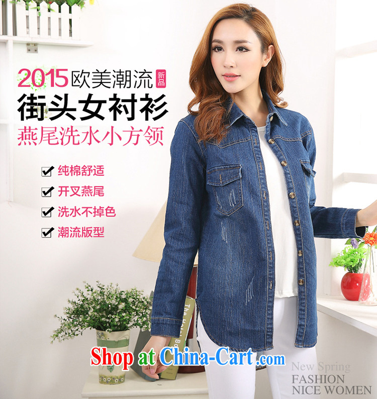 DGPZ larger women fall 2015 with new, solid blue denim shirt jacket 836 denim blue XXXXL pictures, price, brand platters! Elections are good character, the national distribution, so why buy now enjoy more preferential! Health