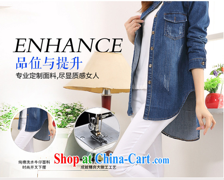 DGPZ larger women fall 2015 with new, solid blue denim shirt jacket 836 denim blue XXXXL pictures, price, brand platters! Elections are good character, the national distribution, so why buy now enjoy more preferential! Health