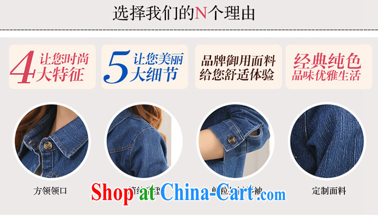 DGPZ larger women fall 2015 with new, solid blue denim shirt jacket 836 denim blue XXXXL pictures, price, brand platters! Elections are good character, the national distribution, so why buy now enjoy more preferential! Health