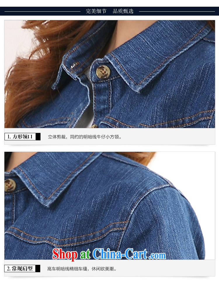 DGPZ larger women fall 2015 with new, solid blue denim shirt jacket 836 denim blue XXXXL pictures, price, brand platters! Elections are good character, the national distribution, so why buy now enjoy more preferential! Health