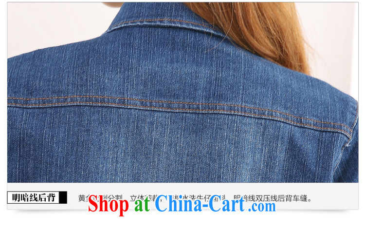 DGPZ larger women fall 2015 with new, solid blue denim shirt jacket 836 denim blue XXXXL pictures, price, brand platters! Elections are good character, the national distribution, so why buy now enjoy more preferential! Health