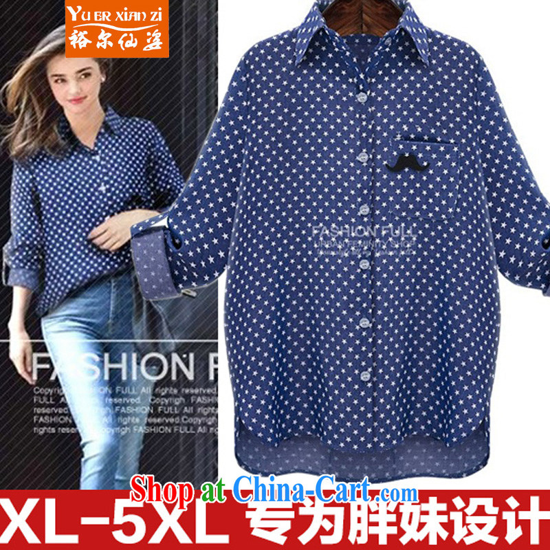 Yu's sin city thick sister denim shirt 2015 the United States and Europe, female spring new graphics thin long-sleeved T-shirt solid 5 star dark 5 XL recommends that you 175 - 200 jack, Yu, for sin (yuerxianzi), and shopping on the Internet