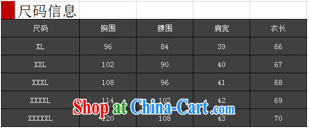 Yu's Sin City in Europe and by 2015 the fertilizer XL female thick mm video thin T-shirt T-shirt summer short-sleeved snow woven shirts yellow 5 XL recommends that you 175 - 200 Jack pictures, price, brand platters! Elections are good character, the national distribution, so why buy now enjoy more preferential! Health