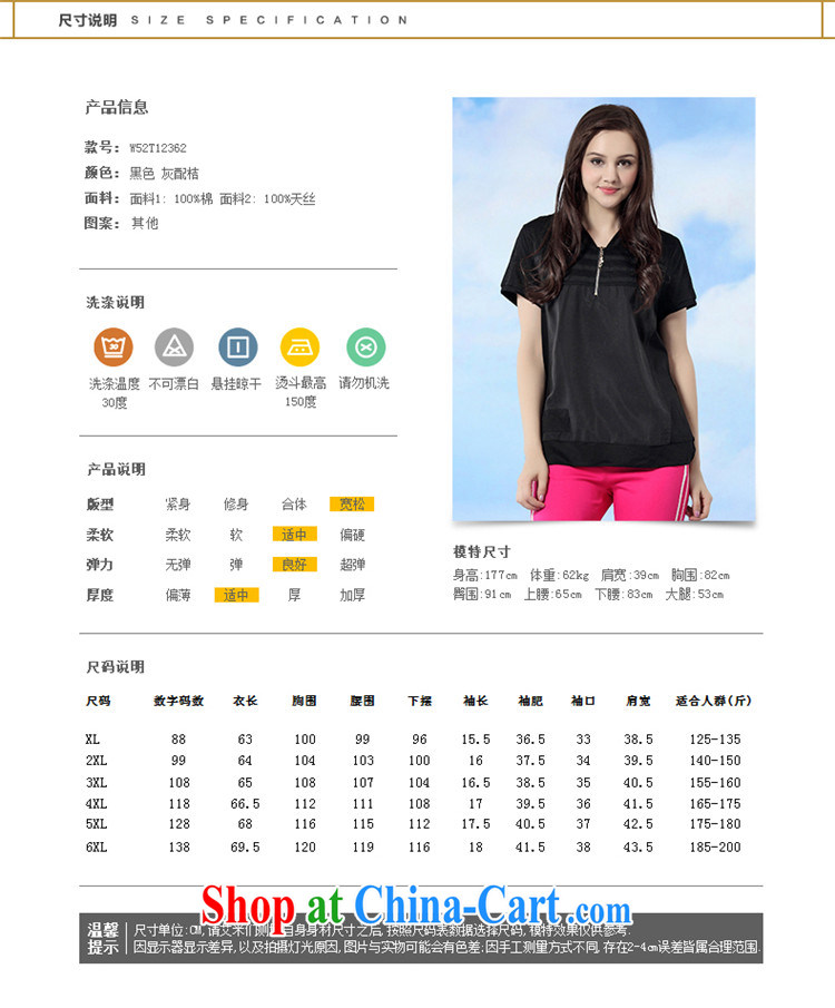 The Constitution is the female 2015 spring new mm thick solid color V collar graphics thin-Cap Head T pension 2362 black 128/5 XL pictures, price, brand platters! Elections are good character, the national distribution, so why buy now enjoy more preferential! Health