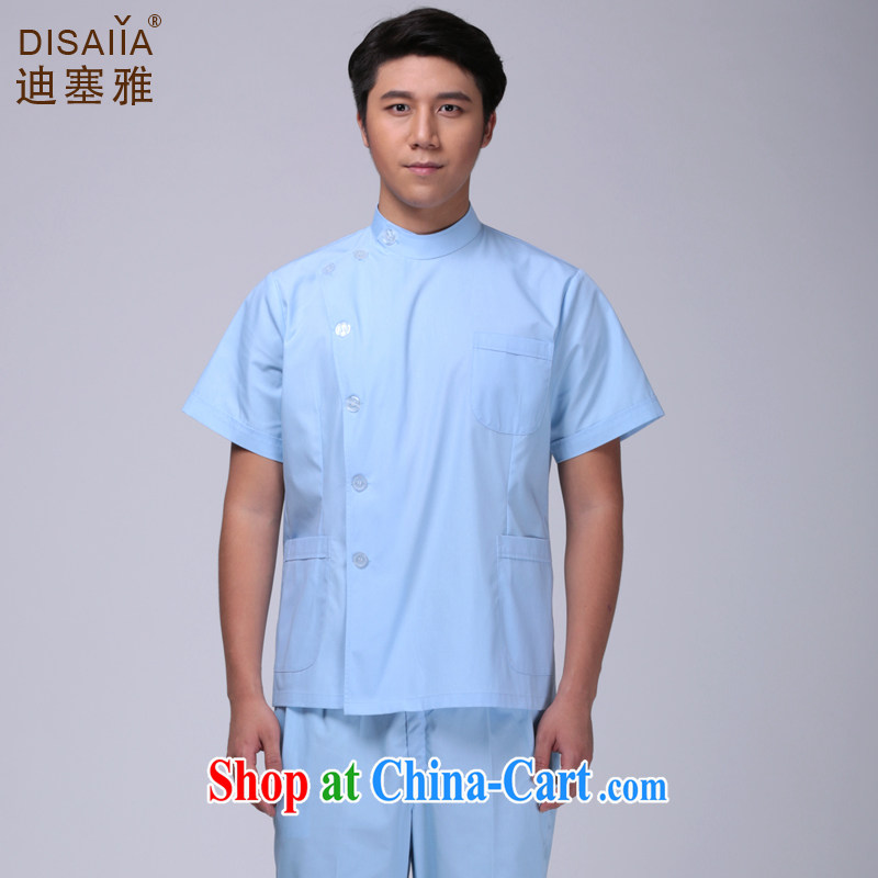 Di Nga spring and summer, short-sleeved dental clothing oral doctors serving male nurses serving blue L