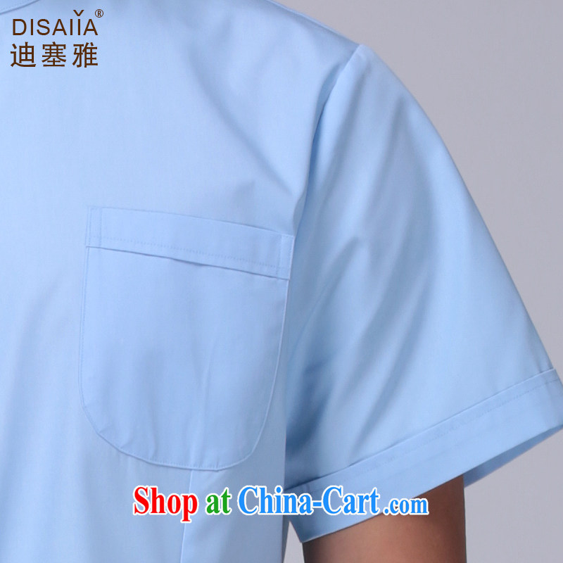 Di Nga spring and summer, short-sleeved dental clothing oral doctors serving male nurses serving blue L, of Jacob, and shopping on the Internet