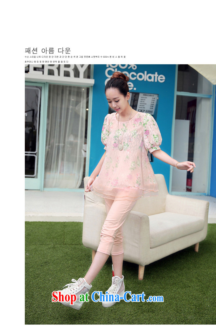 The RAI (NouLaiZi) 2015 summer Korean version of the new, large, modern European root yarn snow woven shirt + pants Kit 351 pink M pictures, price, brand platters! Elections are good character, the national distribution, so why buy now enjoy more preferential! Health