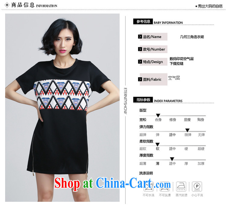Mystery train summer 2015 new thick mm package and stamp with long, short-sleeved larger women dress 6069 black XXXL pictures, price, brand platters! Elections are good character, the national distribution, so why buy now enjoy more preferential! Health
