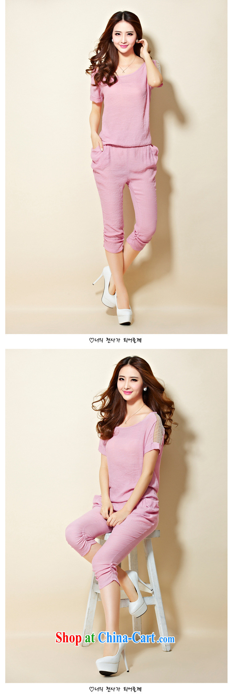 Won the 2015 new Korean trendy, female cotton Ma snow woven shirts, T-shirts, trousers two piece set with C 328 pink XXXXL pictures, price, brand platters! Elections are good character, the national distribution, so why buy now enjoy more preferential! Health