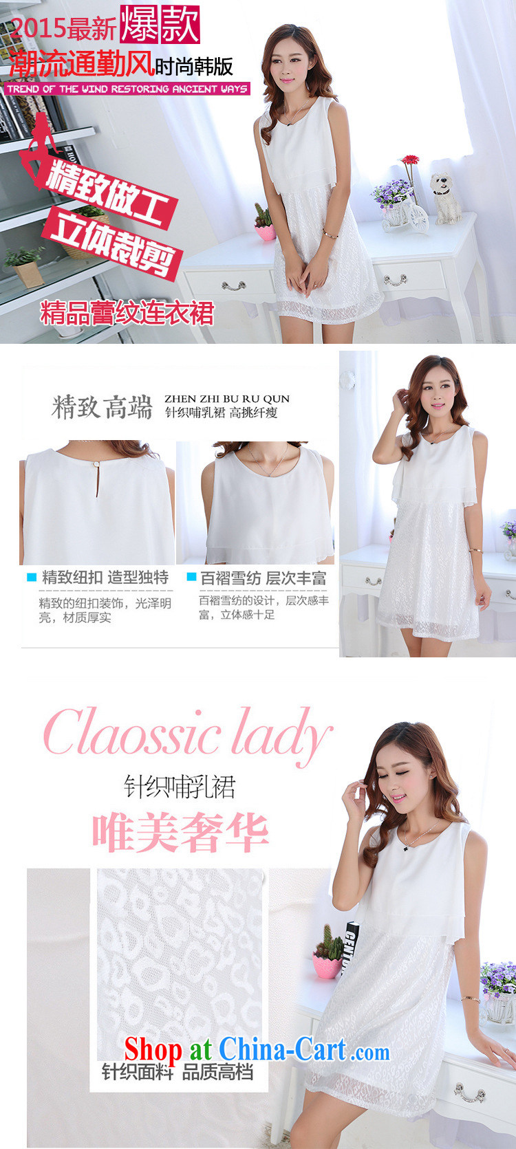 The US, Mr 2015 summer new Korean wave breast-feeding pregnant women clothing and short-sleeved nursing dress, stylish appearance nursing dresses breast-feeding and clothing 2413 white XL pictures, price, brand platters! Elections are good character, the national distribution, so why buy now enjoy more preferential! Health