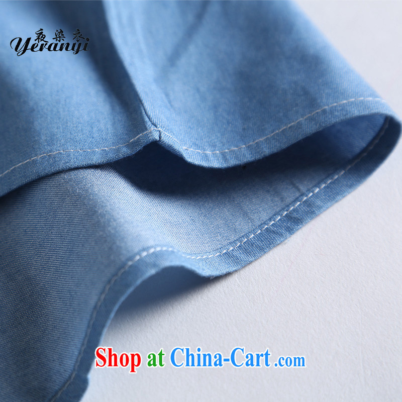 My dyeing clothing summer 2015 new, the United States and Europe, women spend a Openwork comfortable loose video thin tile T-shirt light blue 5 XL (170 - 185 ) jack, the night dyed Yi (yeranyi), online shopping