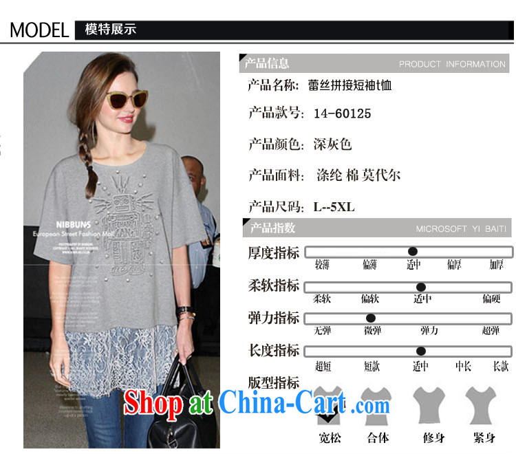 o Ya-ting 2015 New, and indeed increase, women with thick mm summer graphics thin lace shirt short-sleeved shirt T women 8935 light gray 5 XL recommends that you 175 - 200 Jack pictures, price, brand platters! Elections are good character, the national distribution, so why buy now enjoy more preferential! Health