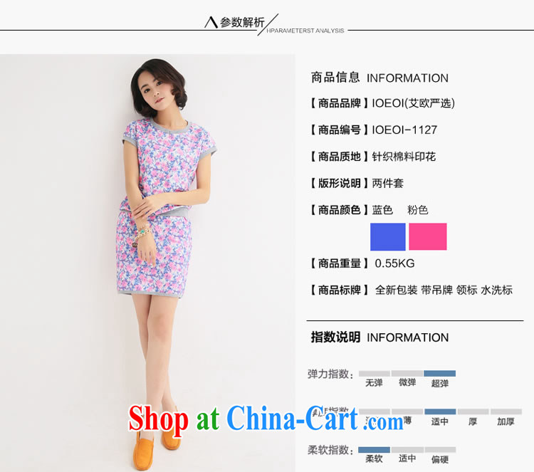 From here to 2015 summer new, larger 200Jack won graphics thin floral short skirt girls leisure suite 1127 blue XXXXL (220 - 260 ) jack pictures, price, brand platters! Elections are good character, the national distribution, so why buy now enjoy more preferential! Health