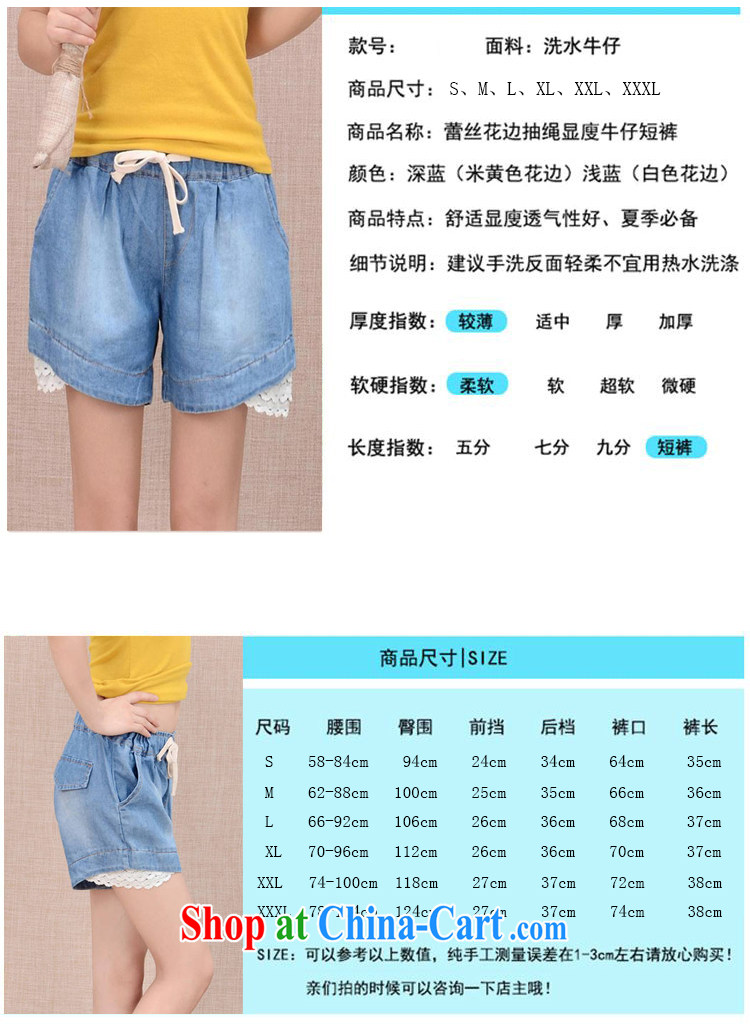 Estee Lauder ideal for summer 2015, 200 Jack thick sister mm and indeed XL denim shorts Elasticated waist lace stitching relaxed casual graphics thin hot pants girl dark blue 3XL (recommendations 170 - 200 jack) pictures, price, brand platters! Elections are good character, the national distribution, so why buy now enjoy more preferential! Health