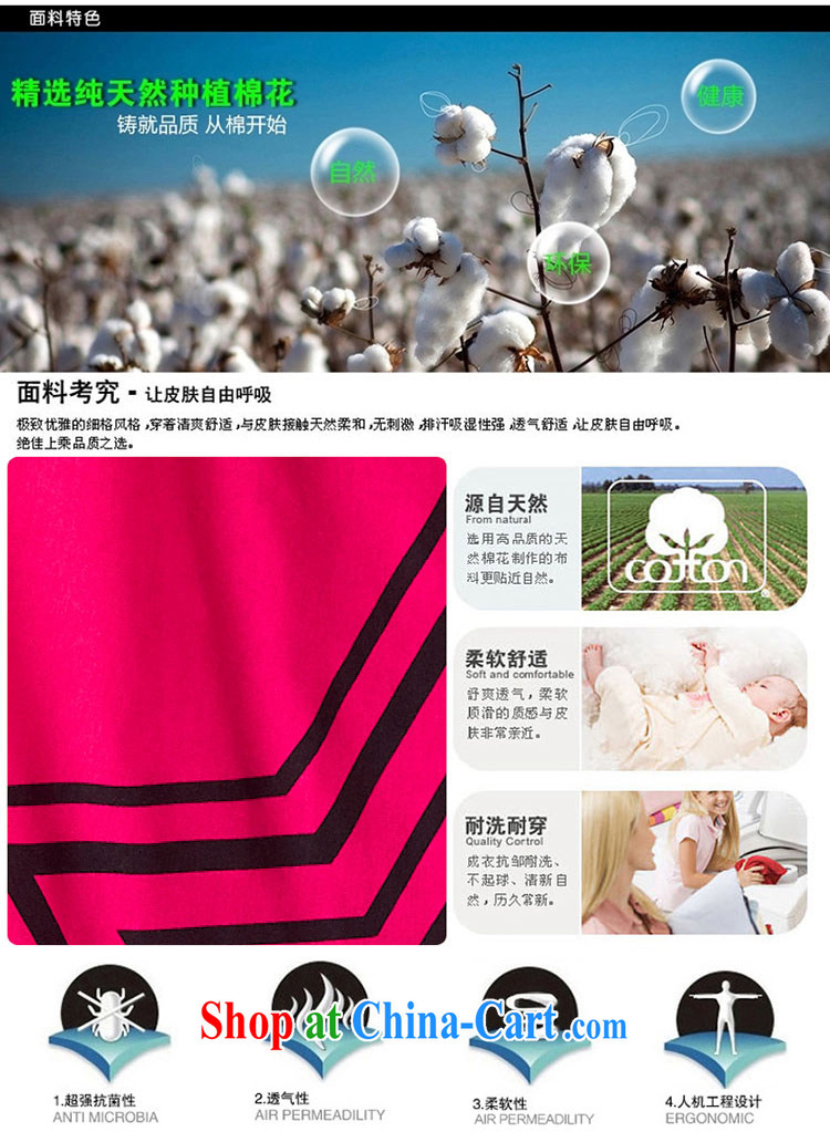 She concluded her card the code female summer and indeed increase 200 Jack thick sister summer Korean version of the new, short-sleeved T-shirt girls loose T pension white are code pictures, price, brand platters! Elections are good character, the national distribution, so why buy now enjoy more preferential! Health
