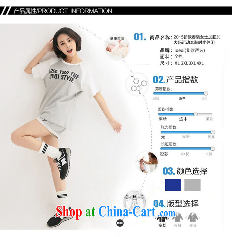 Here is summer 2015 New, and indeed increase package fat people video thin section, Sport Kits and stylish lounge shorts HZ 1130 BMW blue XXXXL (suitable for 180 - 210 jack) pictures, price, brand platters! Elections are good character, the national distribution, so why buy now enjoy more preferential! Health
