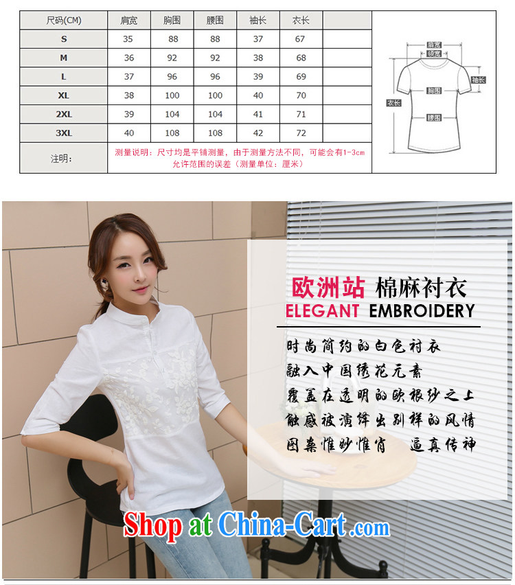 In 2015, the female linen white shirt girl shirt solid cotton shirts the T-shirt - 2230 white 3XL pictures, price, brand platters! Elections are good character, the national distribution, so why buy now enjoy more preferential! Health