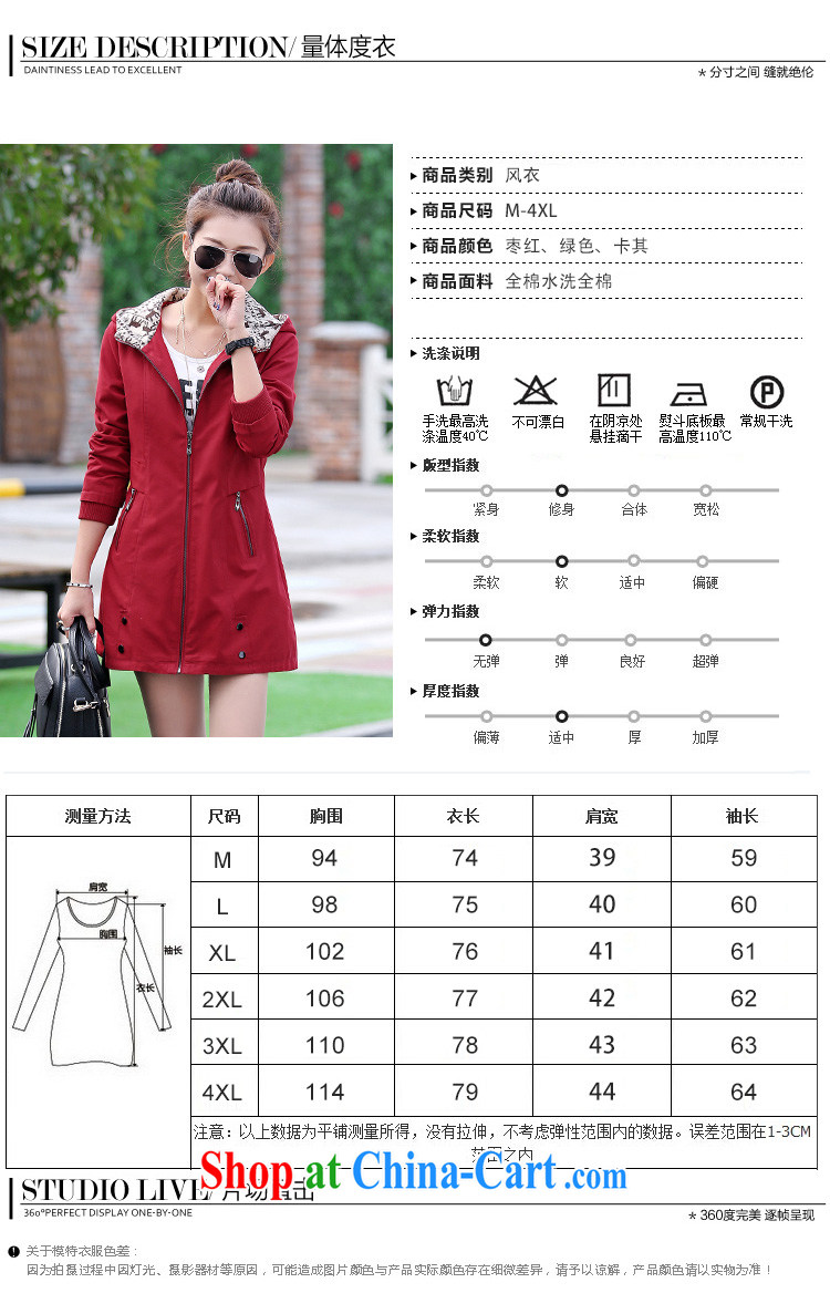 The Ju-Yee Nga 4 XL spring loaded new FAT XL Korean drawcord, long jacket, mm thick windbreaker 88,688 khaki-colored XXXXL pictures, price, brand platters! Elections are good character, the national distribution, so why buy now enjoy more preferential! Health