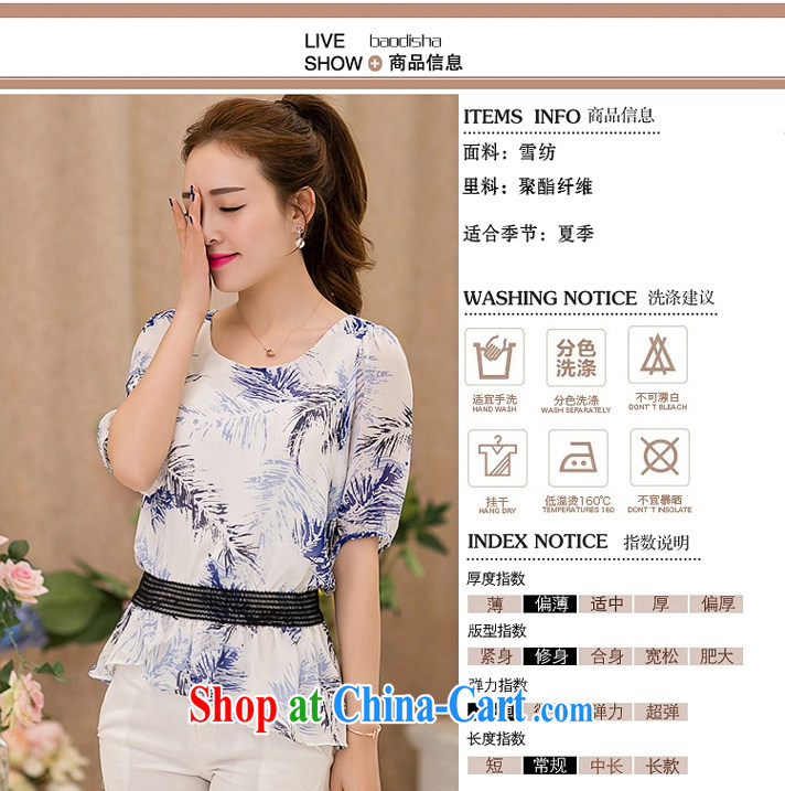 Chu Chu in accordance with laws and 20152015 Korean version summer is the female short-sleeve loose stamp snow woven shirts women 6819 pink XXXL pictures, price, brand platters! Elections are good character, the national distribution, so why buy now enjoy more preferential! Health