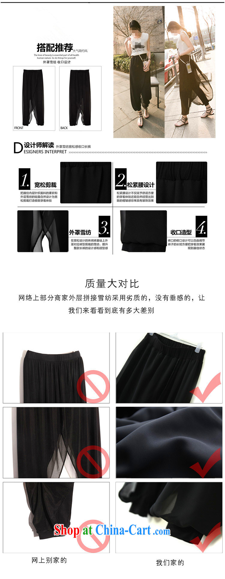 o Ya-ting 2015 New, and indeed increase, female fat MM spring and summer relaxed, snow pants woven Dress Pants 200 Jack female black 62 CM 1 feet 85 pictures, price, brand platters! Elections are good character, the national distribution, so why buy now enjoy more preferential! Health