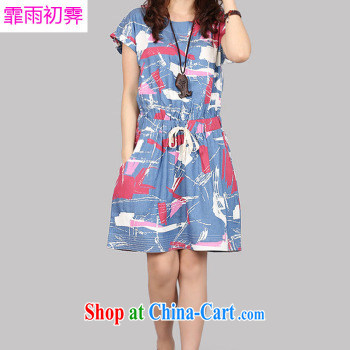 Onpress International Rain underglaze early summer 2015 new large, thick mm summer-long-sleeved shirt, long-serving transparent thin coat 548 white XXXL recommendations 150 - 165 Jack pictures, price, brand platters! Elections are good character, the national distribution, so why buy now enjoy more preferential! Health