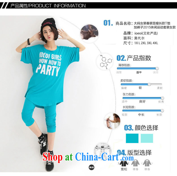 Here is summer 2015 new thick mm larger female video slim, T shirts and pants sport and leisure Package Women 1129 blue XXXL (150 - 180 ) jack pictures, price, brand platters! Elections are good character, the national distribution, so why buy now enjoy more preferential! Health