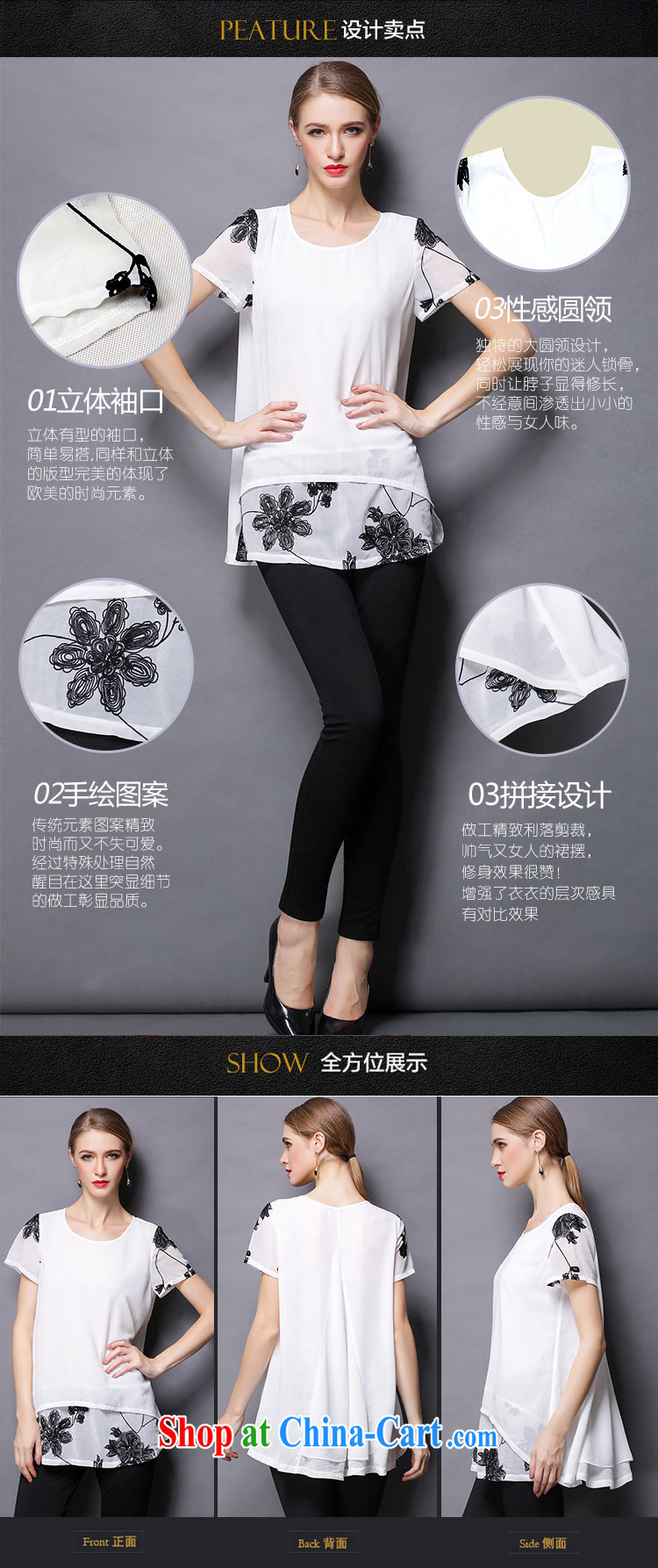 The silk, honey XL girls thick MM graphics thin summer irregular summer wear loose snow T woven shirts ZZ 1803 black 2 XL (135 jack - 149 Jack through) pictures, price, brand platters! Elections are good character, the national distribution, so why buy now enjoy more preferential! Health