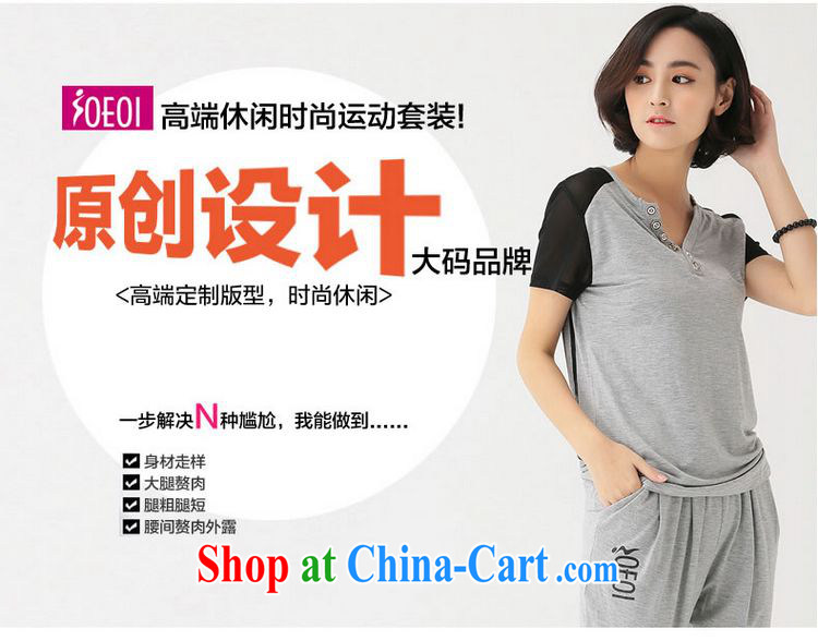 First summer 2015 New, and indeed increase, female stamp stitching graphics thin Sport Kits female fat, Video thin, 1121 HZ black XXXL (suitable for 140 - 160 jack) pictures, price, brand platters! Elections are good character, the national distribution, so why buy now enjoy more preferential! Health