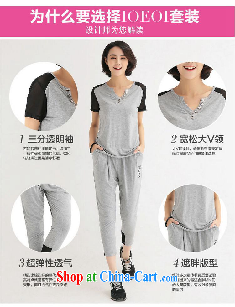 First summer 2015 New, and indeed increase, female stamp stitching graphics thin Sport Kits female fat, Video thin, 1121 HZ black XXXL (suitable for 140 - 160 jack) pictures, price, brand platters! Elections are good character, the national distribution, so why buy now enjoy more preferential! Health