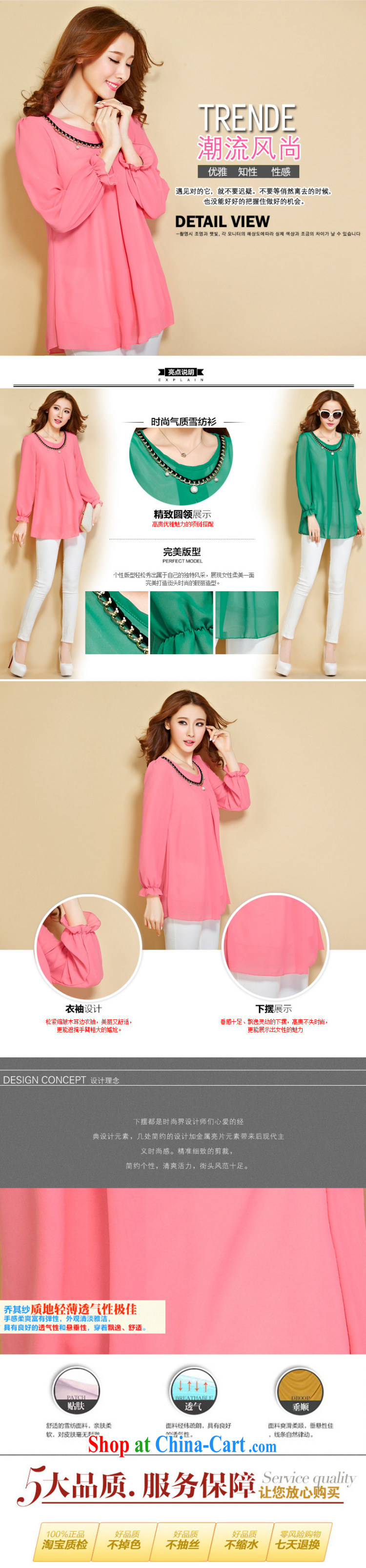 In the 2015 spring and summer new long-sleeved loose the code graphics thin, long, snow-woven shirts ladies - 8813 melon red 3XL pictures, price, brand platters! Elections are good character, the national distribution, so why buy now enjoy more preferential! Health