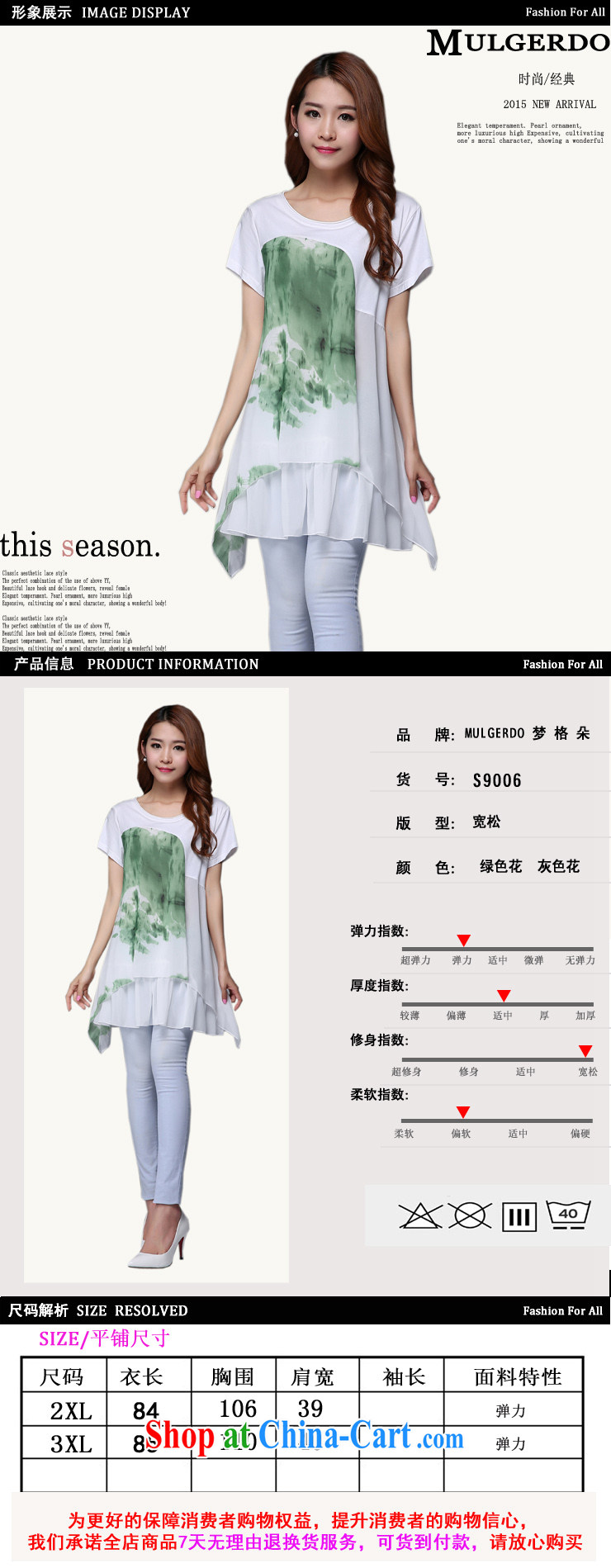 Let the flower 2015 summer new products, women with thick sister graphics thin female stamp short-sleeved thick people dress s 9006 gray 3 XL pictures, price, brand platters! Elections are good character, the national distribution, so why buy now enjoy more preferential! Health