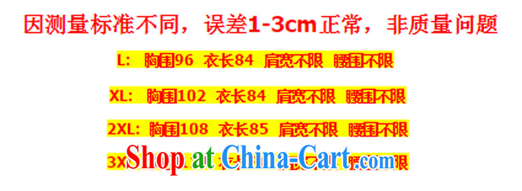 FGAFG fall in love with the template with the Stock Code women mm thick summer Korean version relaxed dress Jack thick sister flowers T-shirt picture color XXXL pictures, price, brand platters! Elections are good character, the national distribution, so why buy now enjoy more preferential! Health
