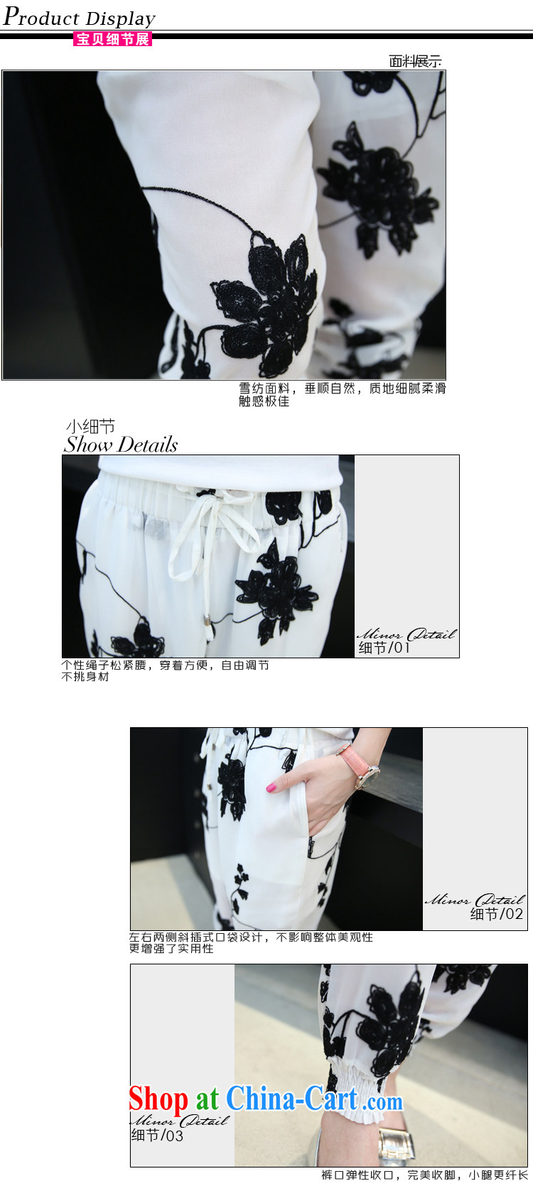 1000 fruit large, female Korean trousers video thin Harlan pants summer new and indeed intensify thick MM loose snow woven embroidered thin female pants 331 black 4XL 175 - 195 Jack left and right pictures, price, brand platters! Elections are good character, the national distribution, so why buy now enjoy more preferential! Health