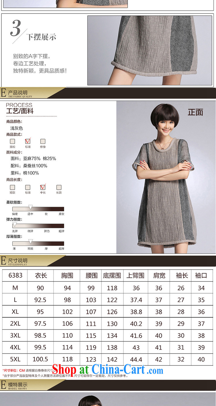 In short, will be the 2015 spring and summer, the United States and Europe, silk linen stitching, long, loose the code thick sister dresses J 765 gray 5 XL pictures, price, brand platters! Elections are good character, the national distribution, so why buy now enjoy more preferential! Health