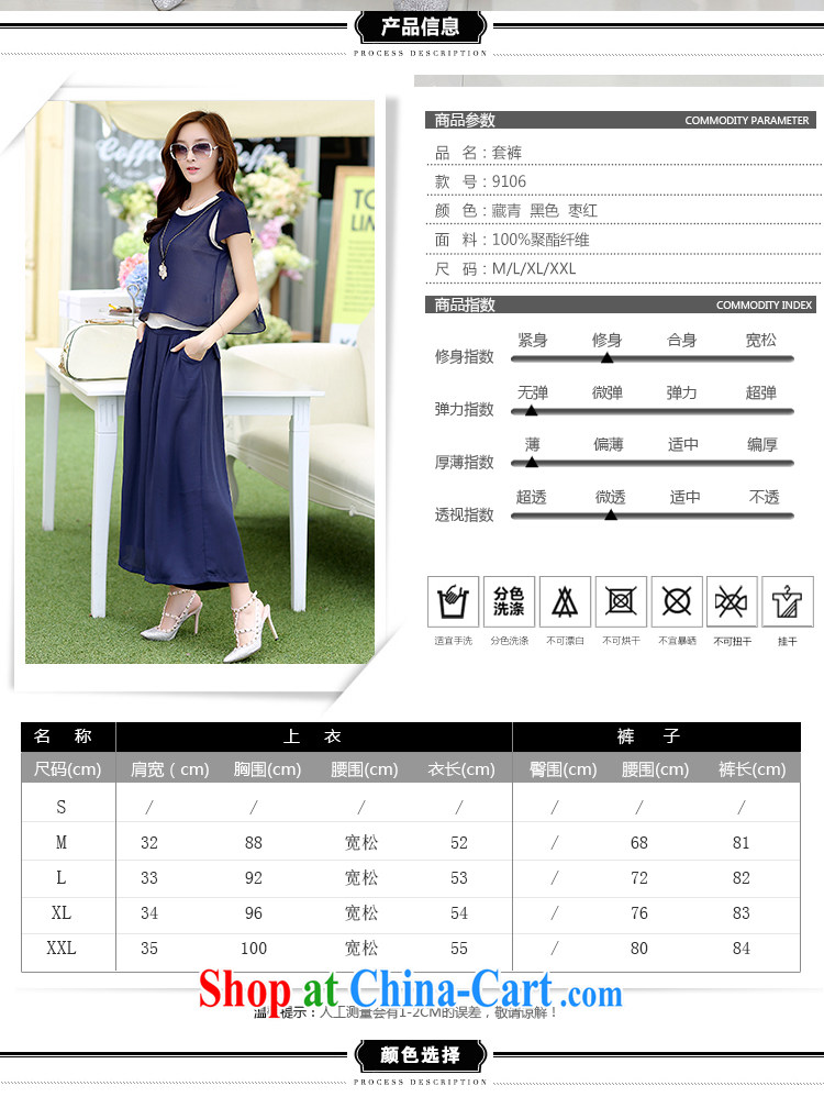 Chi-chiu Kit women 2015 spring and summer new Snow-woven large code package snow woven jackets and snow woven pants aura simple plain colored two-piece, necklaces female Uhlans on M pictures, price, brand platters! Elections are good character, the national distribution, so why buy now enjoy more preferential! Health