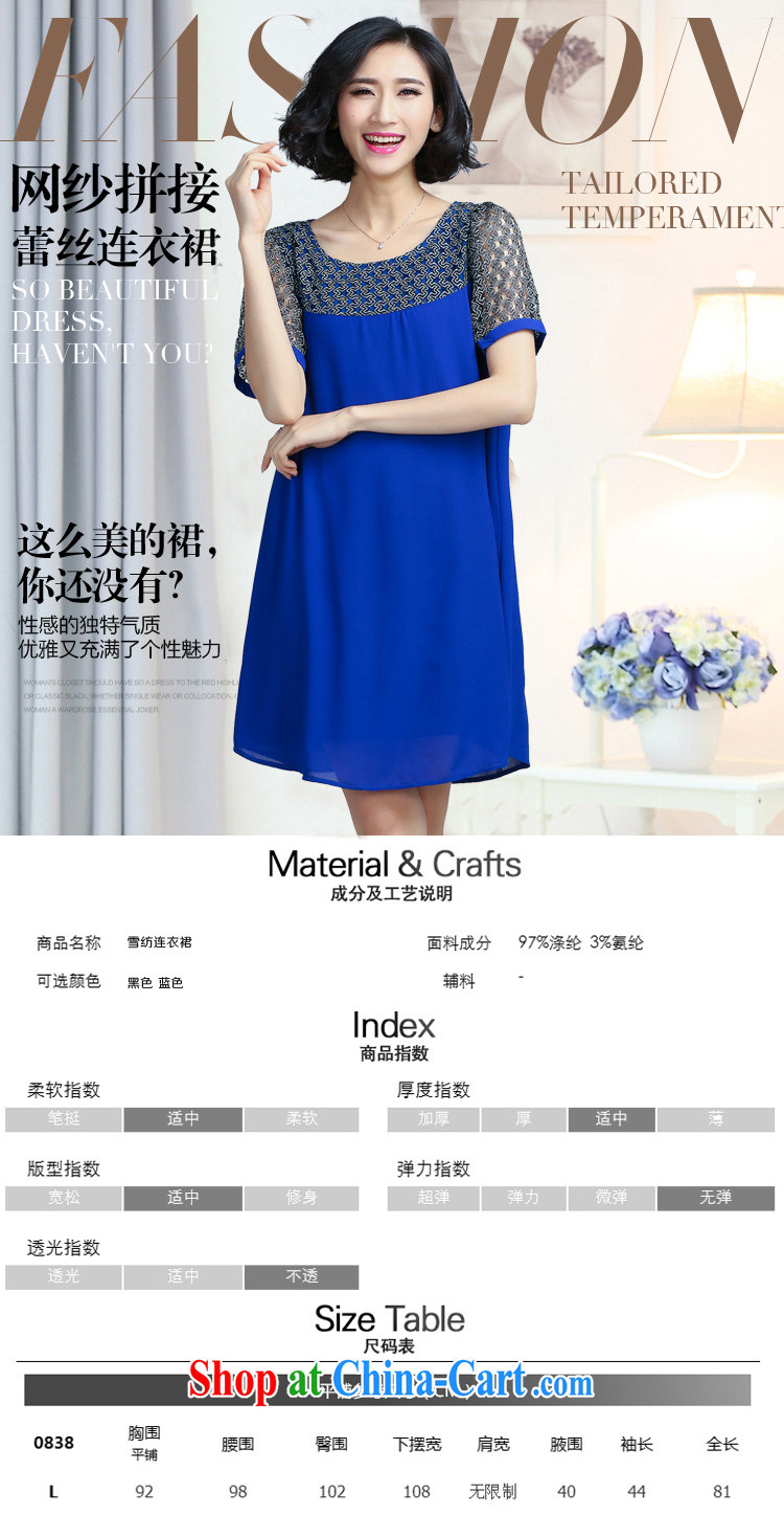 In short, will be the 2015 summer new, the United States and Europe, female loose video thin lace stitching snow woven dresses female J 767 blue 4 XL pictures, price, brand platters! Elections are good character, the national distribution, so why buy now enjoy more preferential! Health